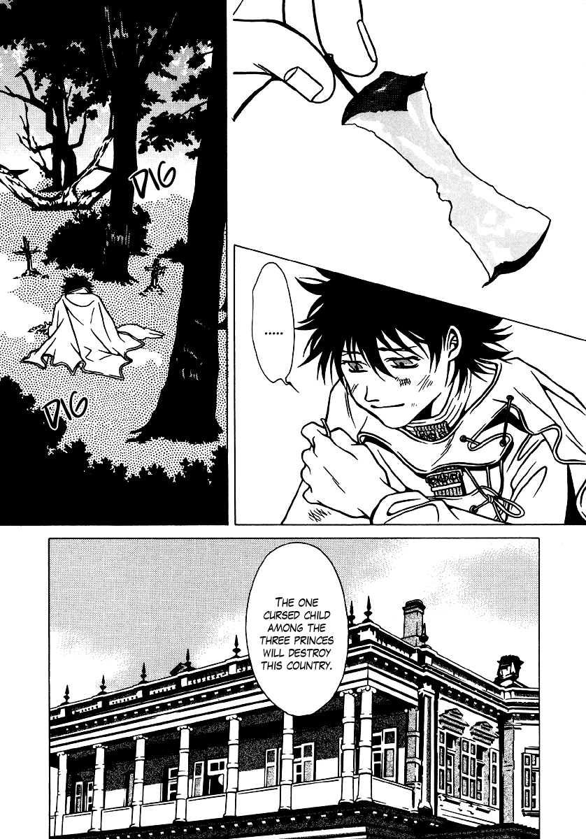 Dokuhime Chapter 15.2 page 7 - Chapter 15 v2 : sin.15