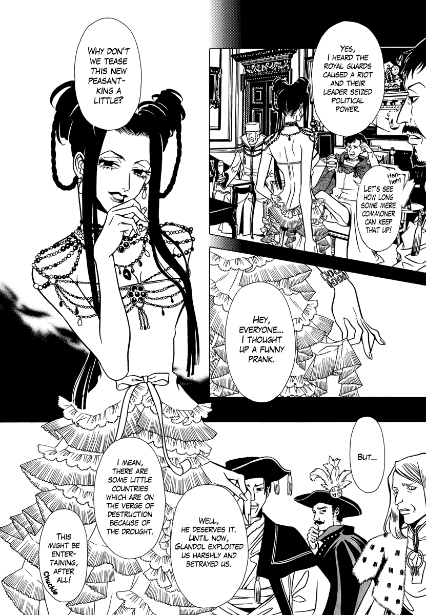 Dokuhime Chapter 16.2 page 16 - Chapter 16 v2 : sin.16