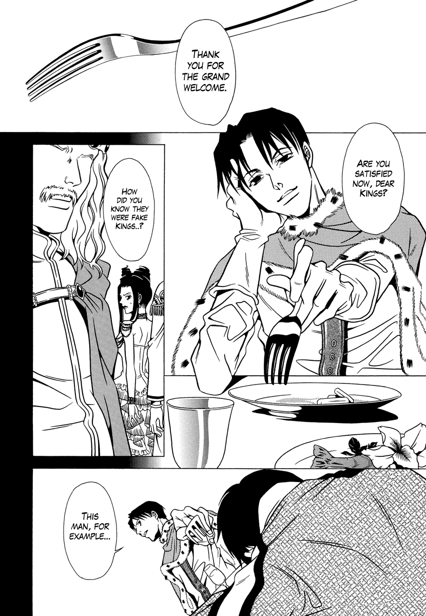 Dokuhime Chapter 16.2 page 25 - Chapter 16 v2 : sin.16