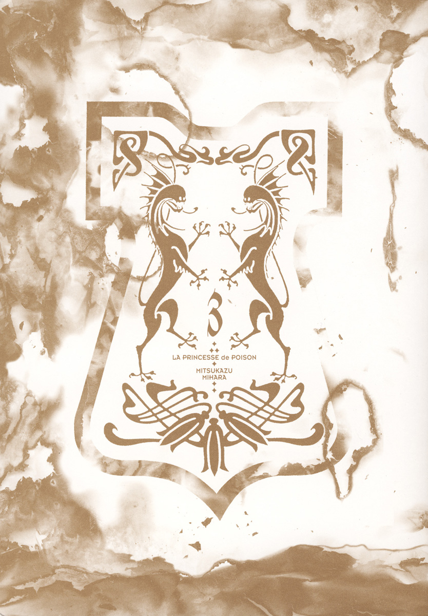 Dokuhime Chapter 16.2 page 3 - Chapter 16 v2 : sin.16
