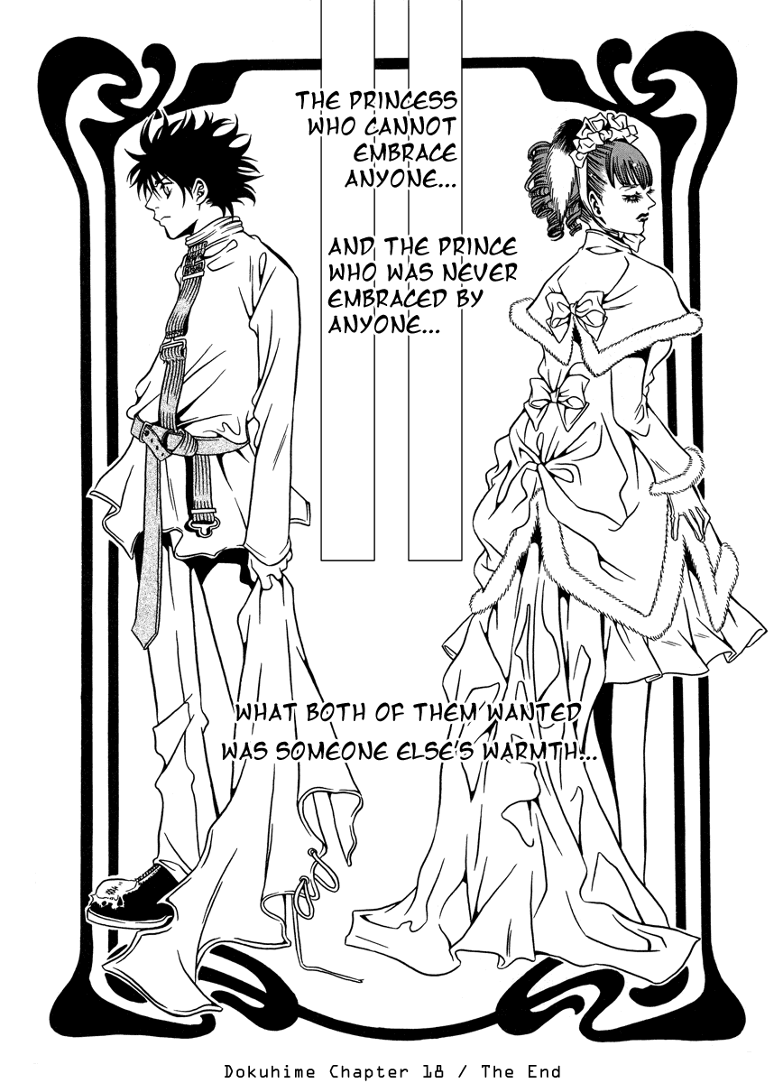 Dokuhime Chapter 18.2 page 15 - Chapter 18 v2 : sin.18