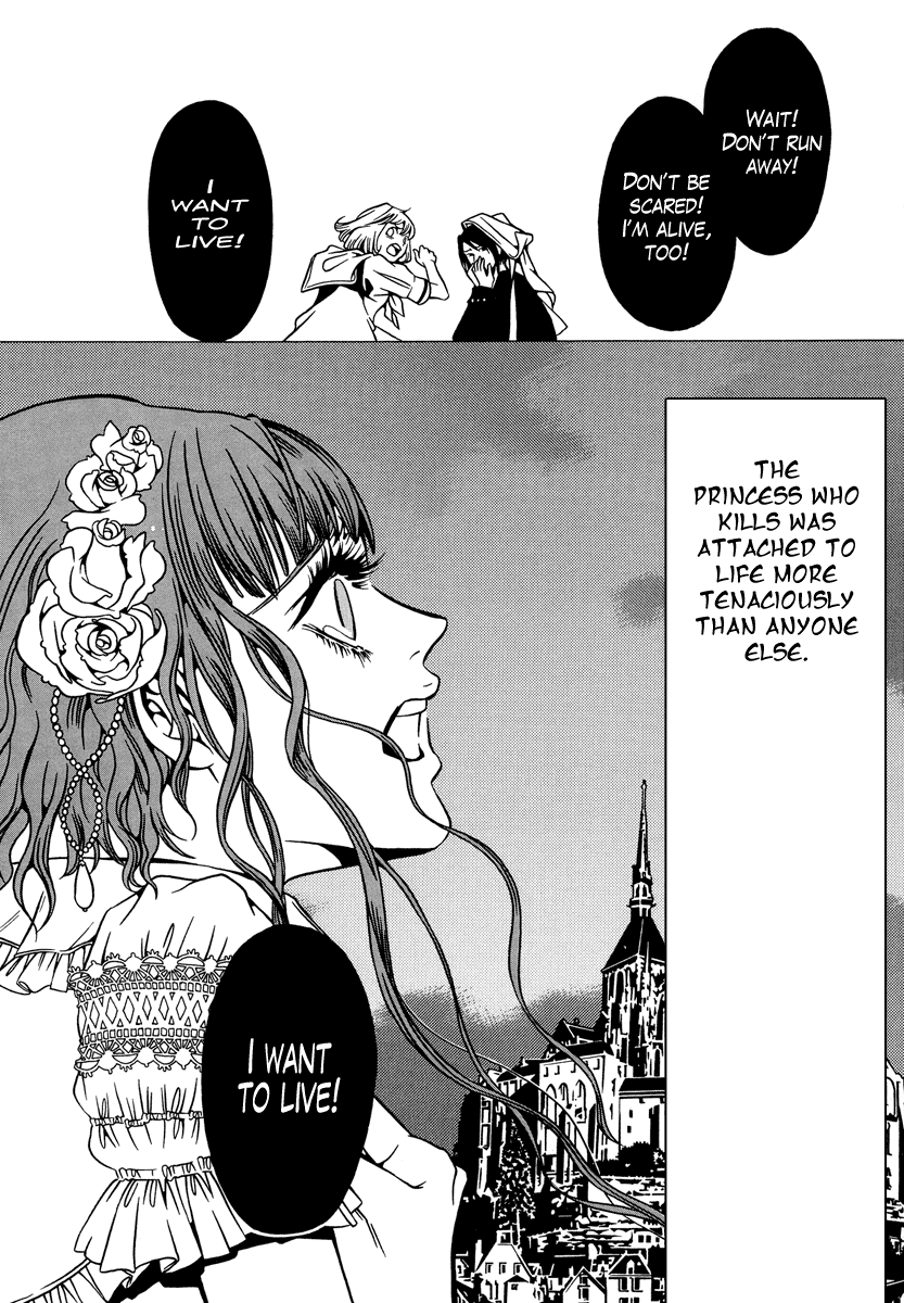 Dokuhime Chapter 18.2 page 4 - Chapter 18 v2 : sin.18