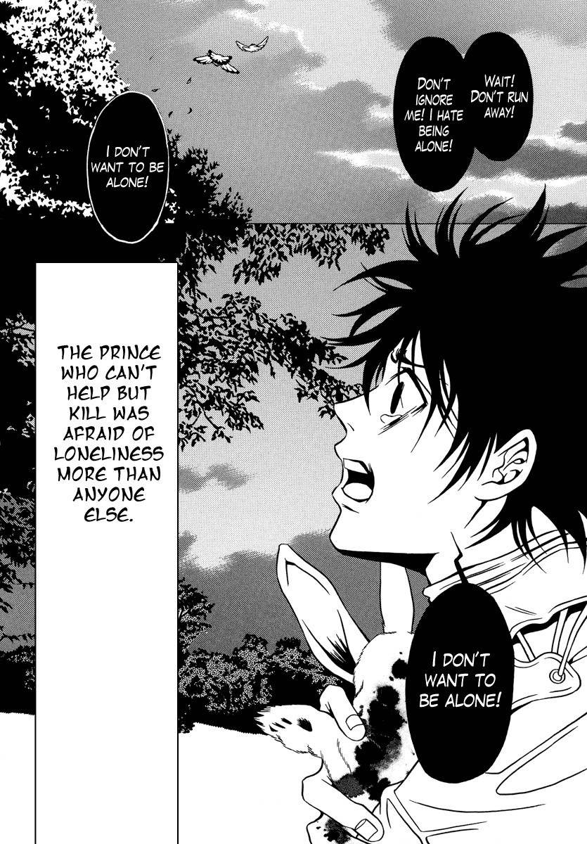 Dokuhime Chapter 18.2 page 7 - Chapter 18 v2 : sin.18