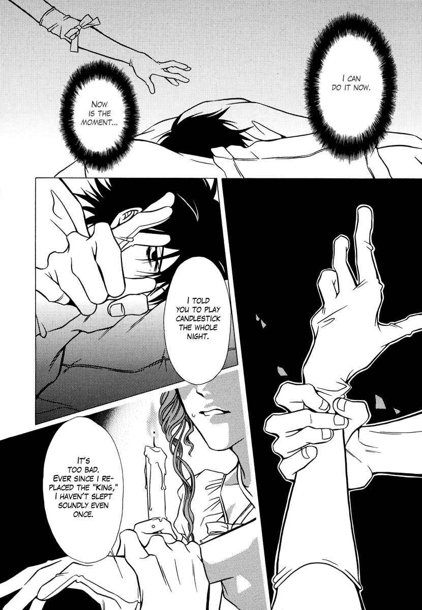 Dokuhime Chapter 19.2 page 6 - Chapter 19 v2 : sin.19