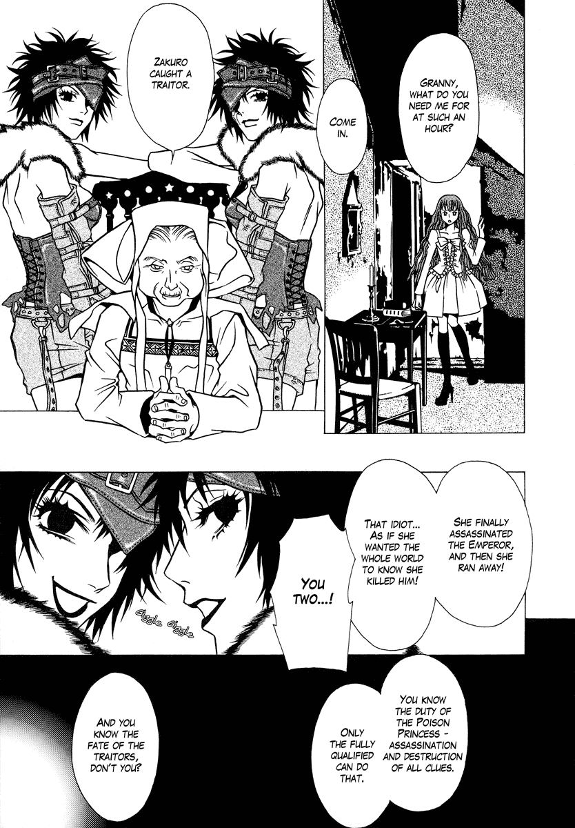 Dokuhime Chapter 2.2 page 17 - Chapter 2 v2 : sin.2
