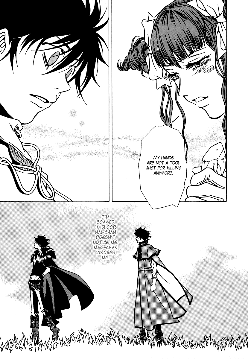 Dokuhime Chapter 20.2 page 15 - Chapter 20 v2 : sin.20