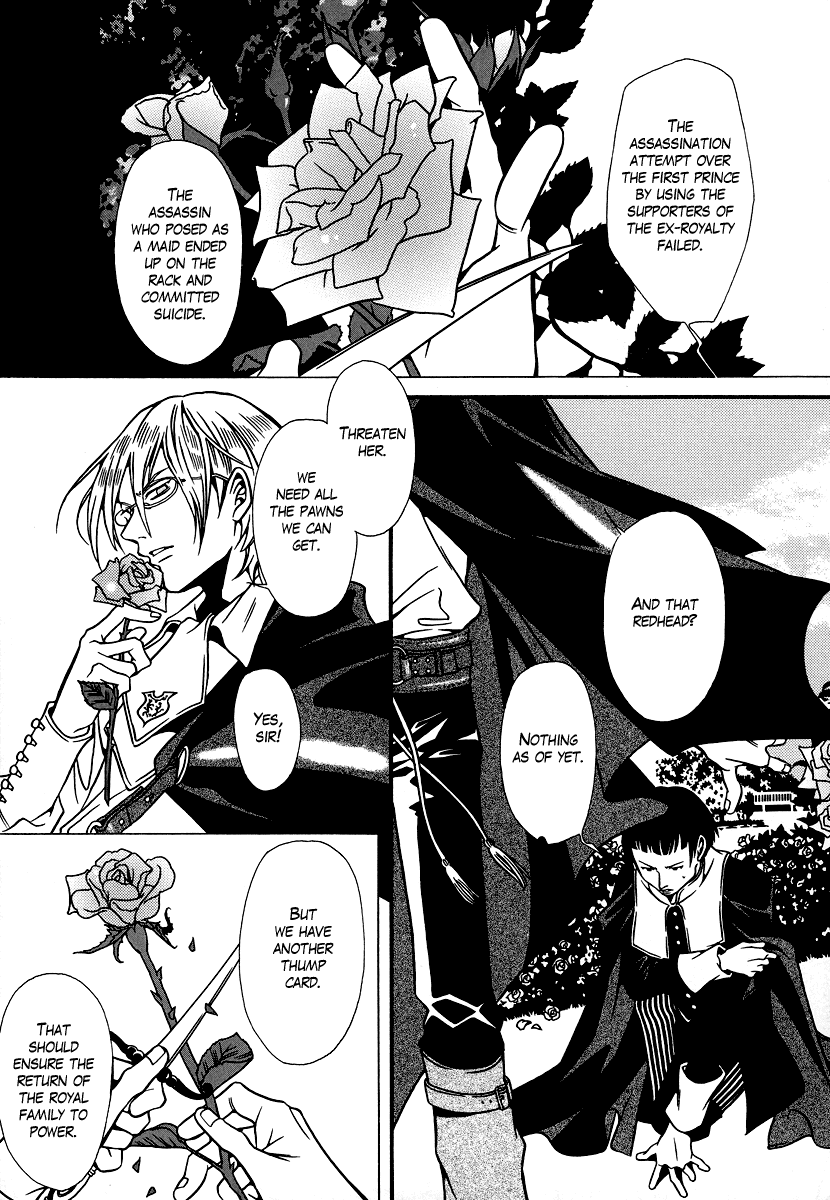 Dokuhime Chapter 21.2 page 5 - Chapter 21 v2 : sin.21