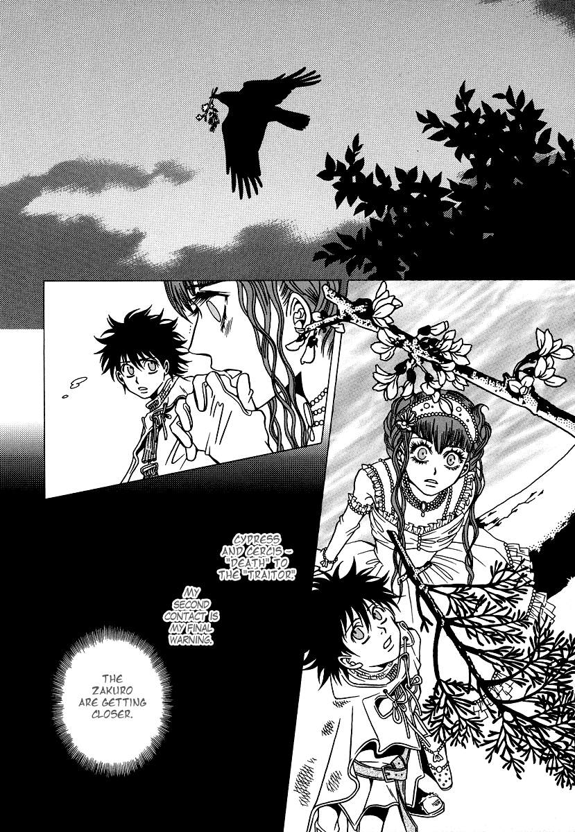 Dokuhime Chapter 22.2 page 10 - Chapter 22 v2 : sin.22