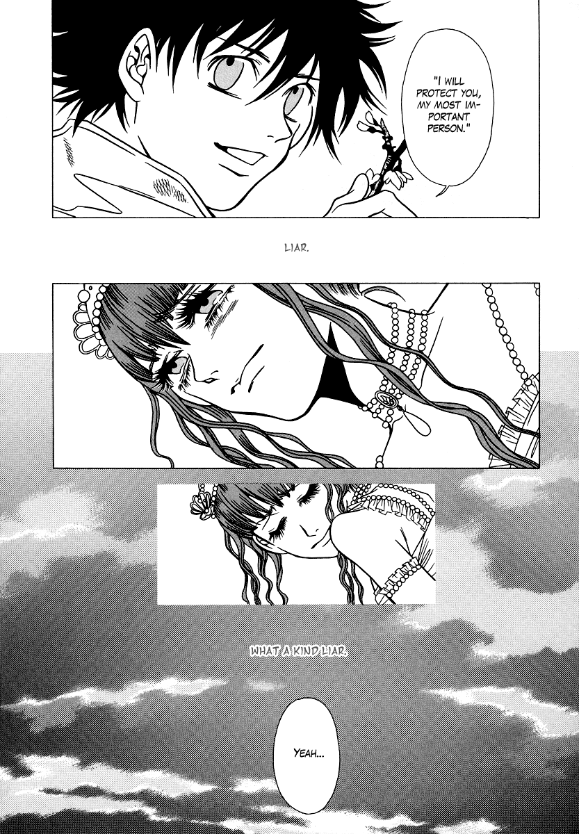 Dokuhime Chapter 22.2 page 12 - Chapter 22 v2 : sin.22