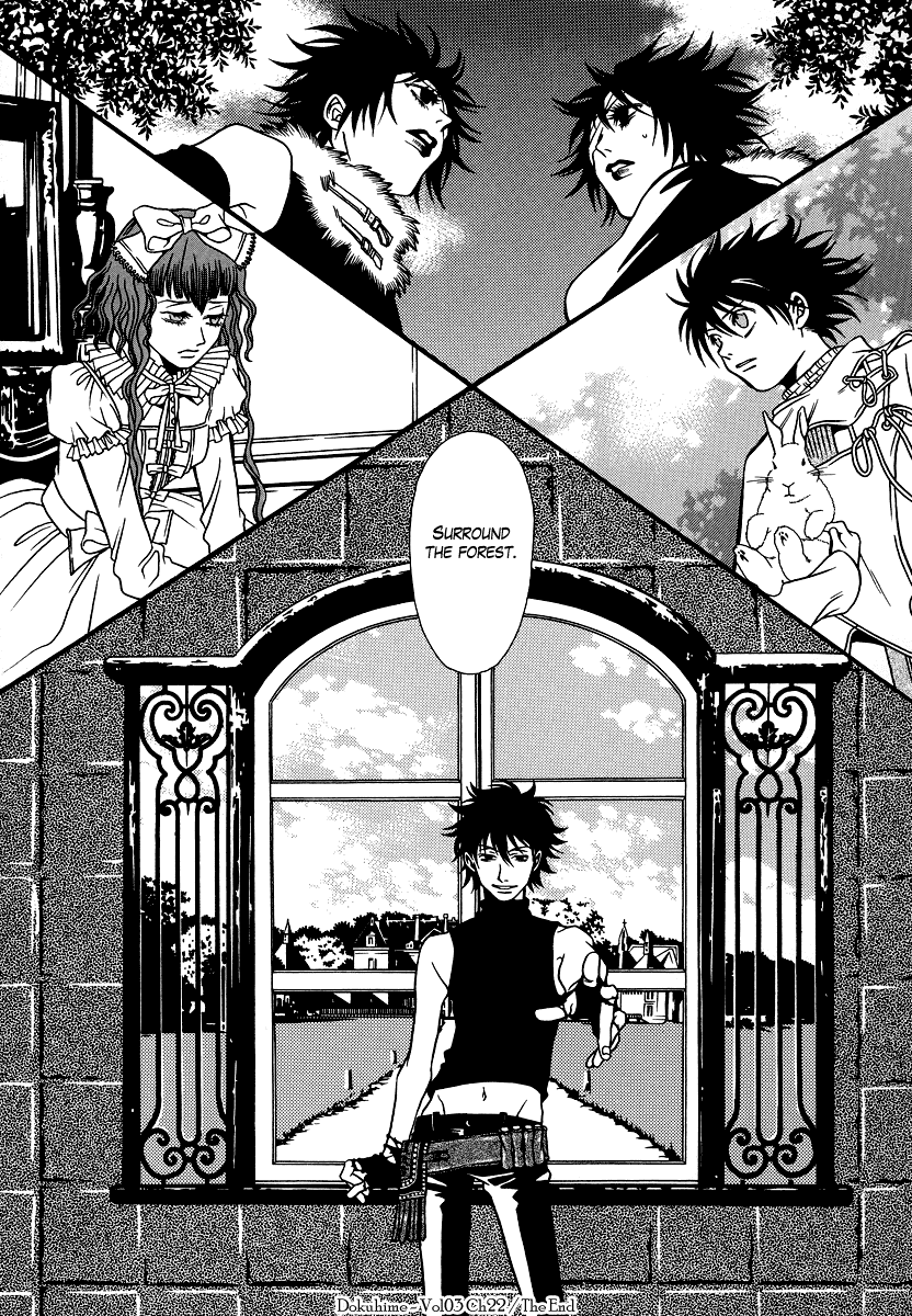 Dokuhime Chapter 22.2 page 26 - Chapter 22 v2 : sin.22