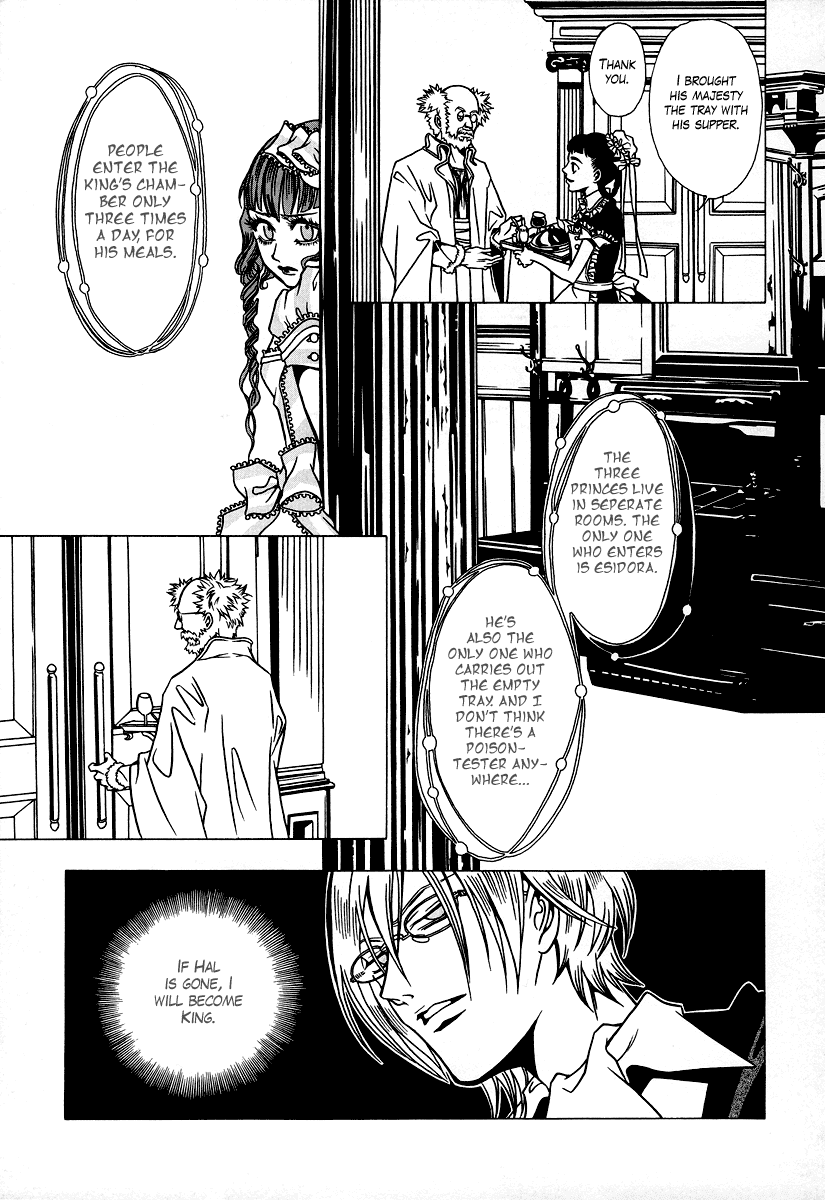 Dokuhime Chapter 22.2 page 7 - Chapter 22 v2 : sin.22
