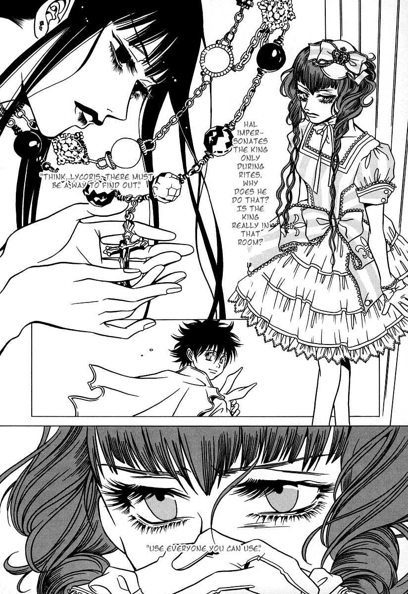 Dokuhime Chapter 22.2 page 8 - Chapter 22 v2 : sin.22