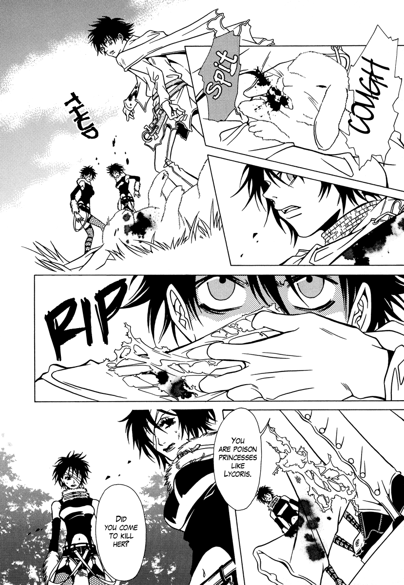 Dokuhime Chapter 23.2 page 12 - Chapter 23 v2 : sin.23