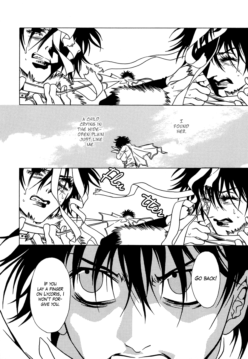 Dokuhime Chapter 23.2 page 15 - Chapter 23 v2 : sin.23