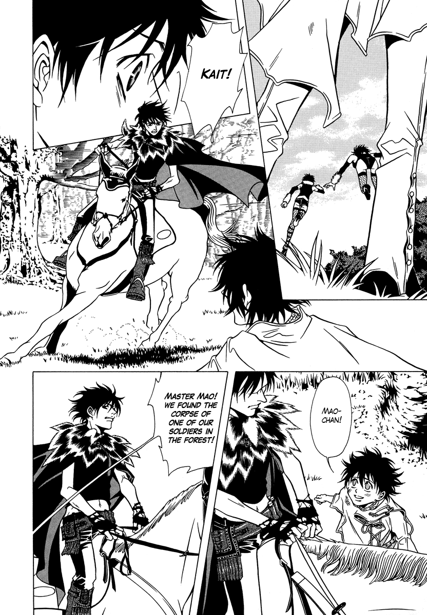 Dokuhime Chapter 23.2 page 17 - Chapter 23 v2 : sin.23