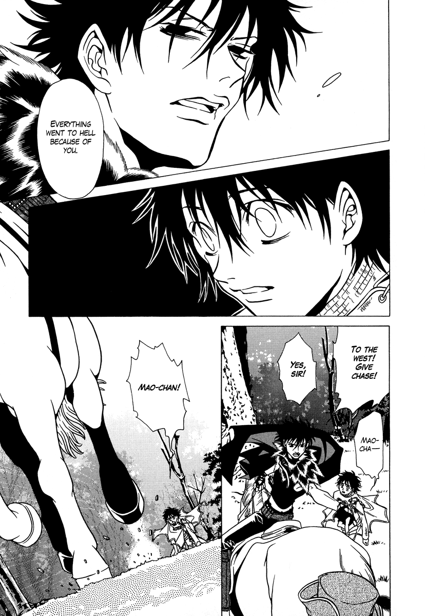 Dokuhime Chapter 23.2 page 18 - Chapter 23 v2 : sin.23