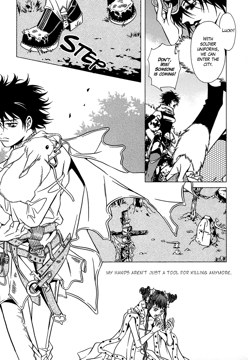 Dokuhime Chapter 23.2 page 7 - Chapter 23 v2 : sin.23