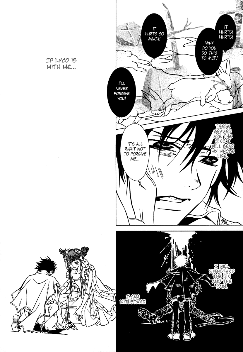 Dokuhime Chapter 23.2 page 8 - Chapter 23 v2 : sin.23