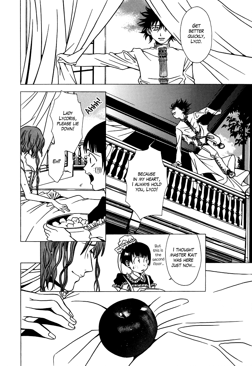 Dokuhime Chapter 24.2 page 11 - Chapter 24 v2 : sin.24