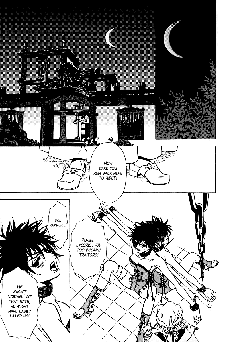 Dokuhime Chapter 24.2 page 12 - Chapter 24 v2 : sin.24