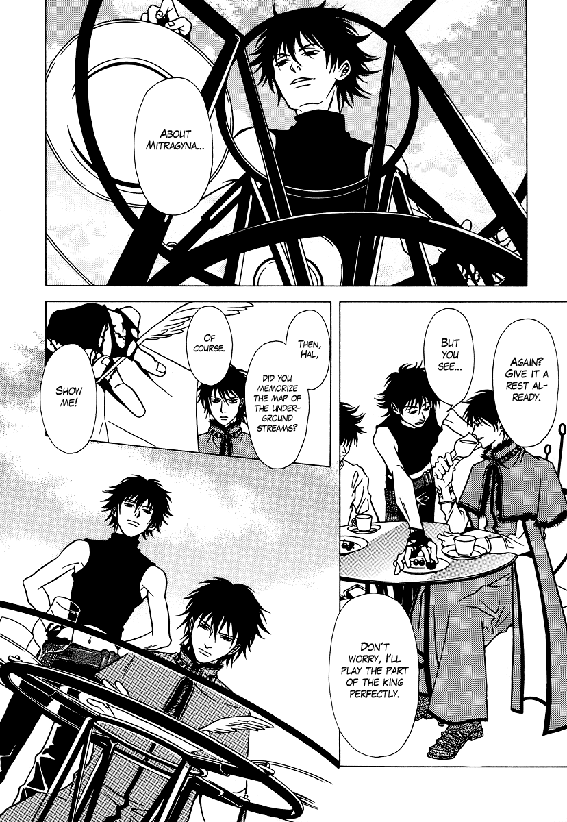 Dokuhime Chapter 24.2 page 15 - Chapter 24 v2 : sin.24