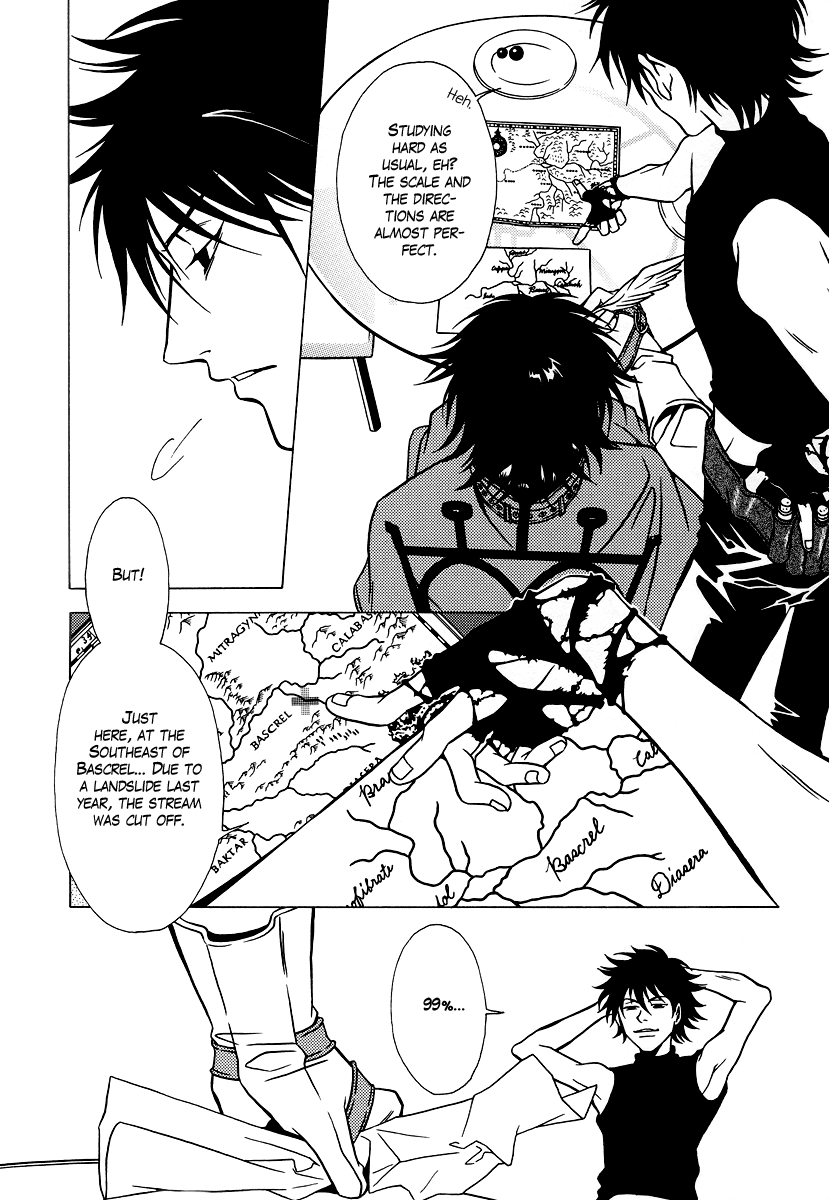 Dokuhime Chapter 24.2 page 17 - Chapter 24 v2 : sin.24