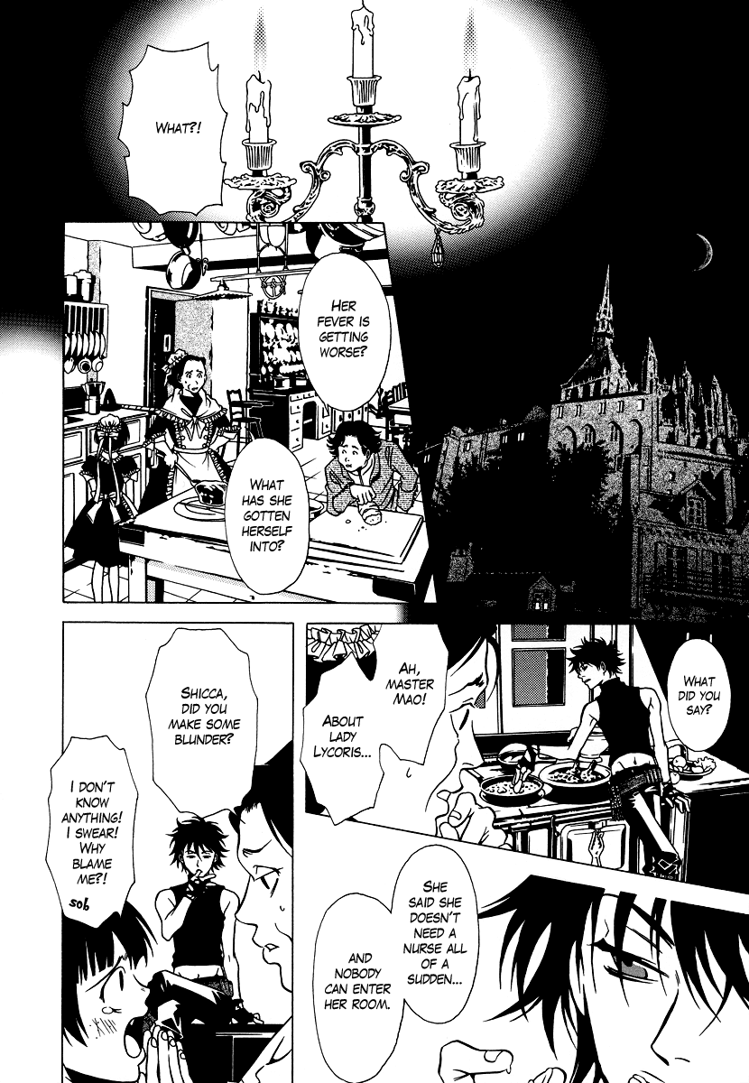 Dokuhime Chapter 24.2 page 25 - Chapter 24 v2 : sin.24