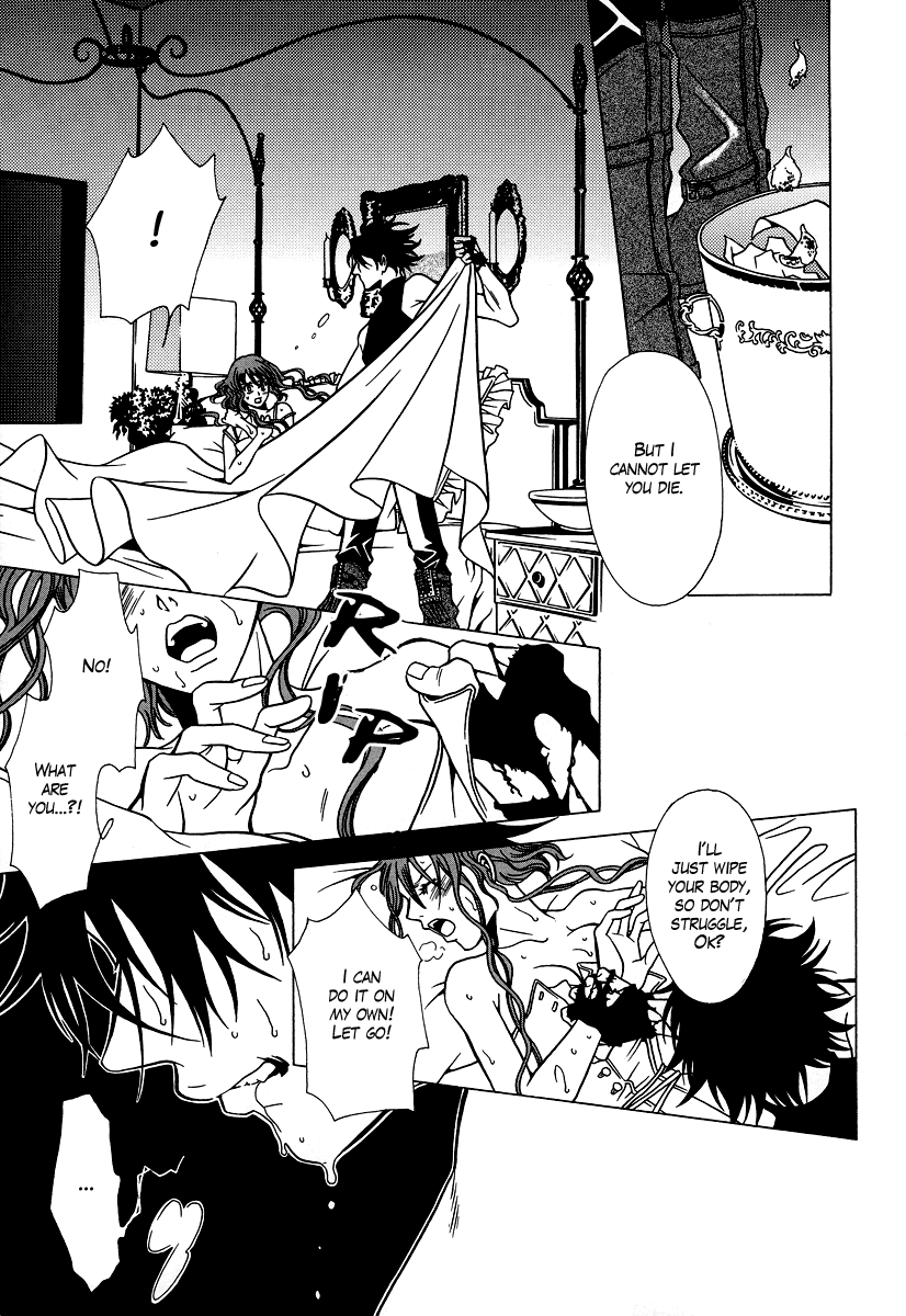 Dokuhime Chapter 24.2 page 28 - Chapter 24 v2 : sin.24