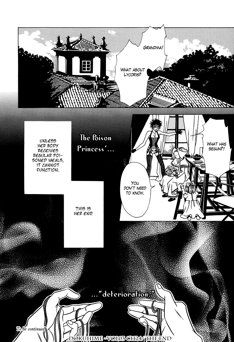 Dokuhime Chapter 24.2 page 37 - Chapter 24 v2 : sin.24