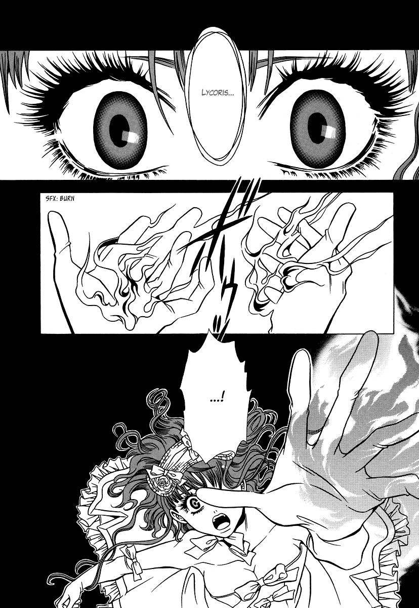 Dokuhime Chapter 24.2 page 7 - Chapter 24 v2 : sin.24