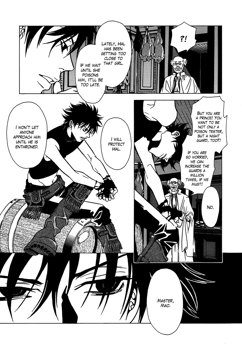 Dokuhime Chapter 25.2 page 14 - Chapter 25 v2 : sin.25