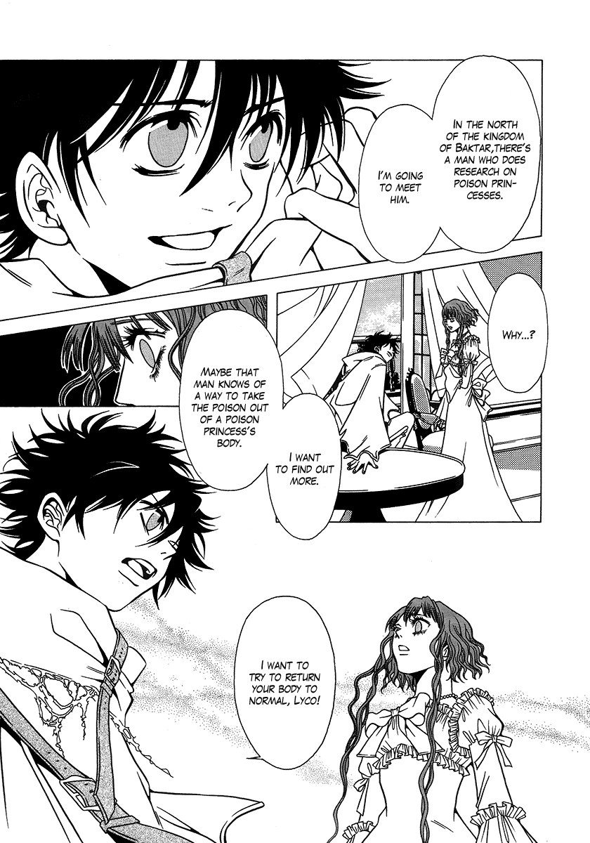 Dokuhime Chapter 25.2 page 20 - Chapter 25 v2 : sin.25
