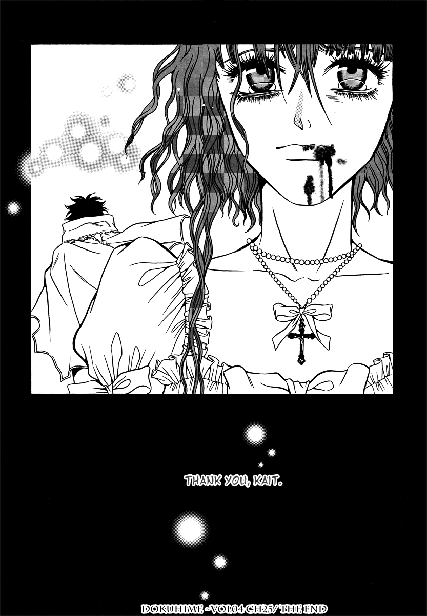 Dokuhime Chapter 25.2 page 27 - Chapter 25 v2 : sin.25