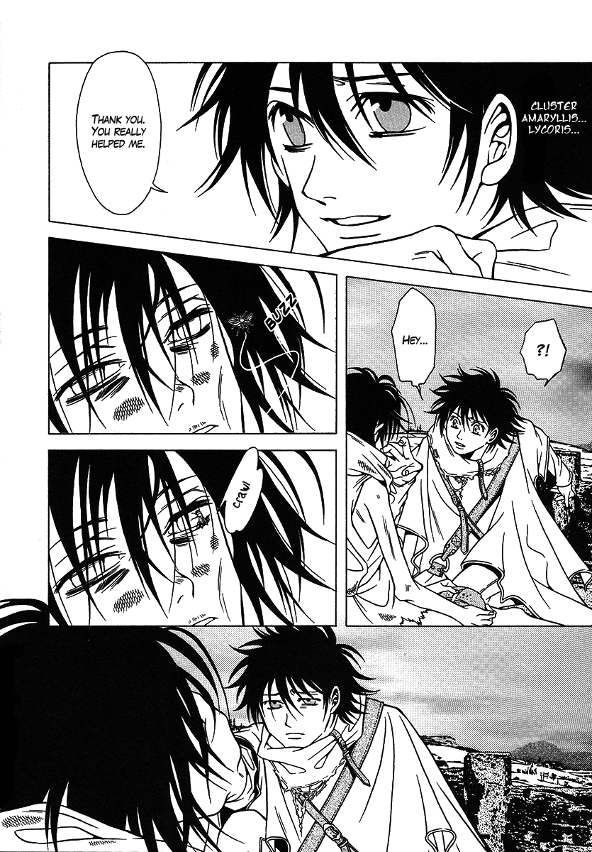 Dokuhime Chapter 26.2 page 11 - Chapter 26 v2 : sin.26