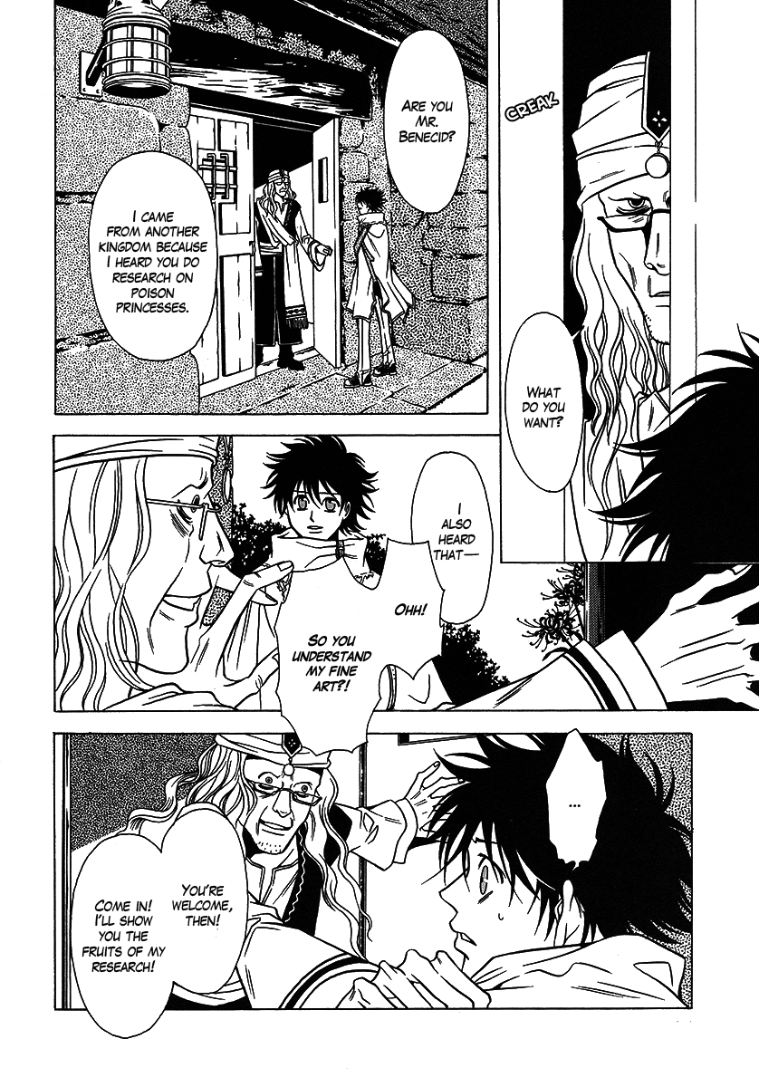 Dokuhime Chapter 26.2 page 13 - Chapter 26 v2 : sin.26