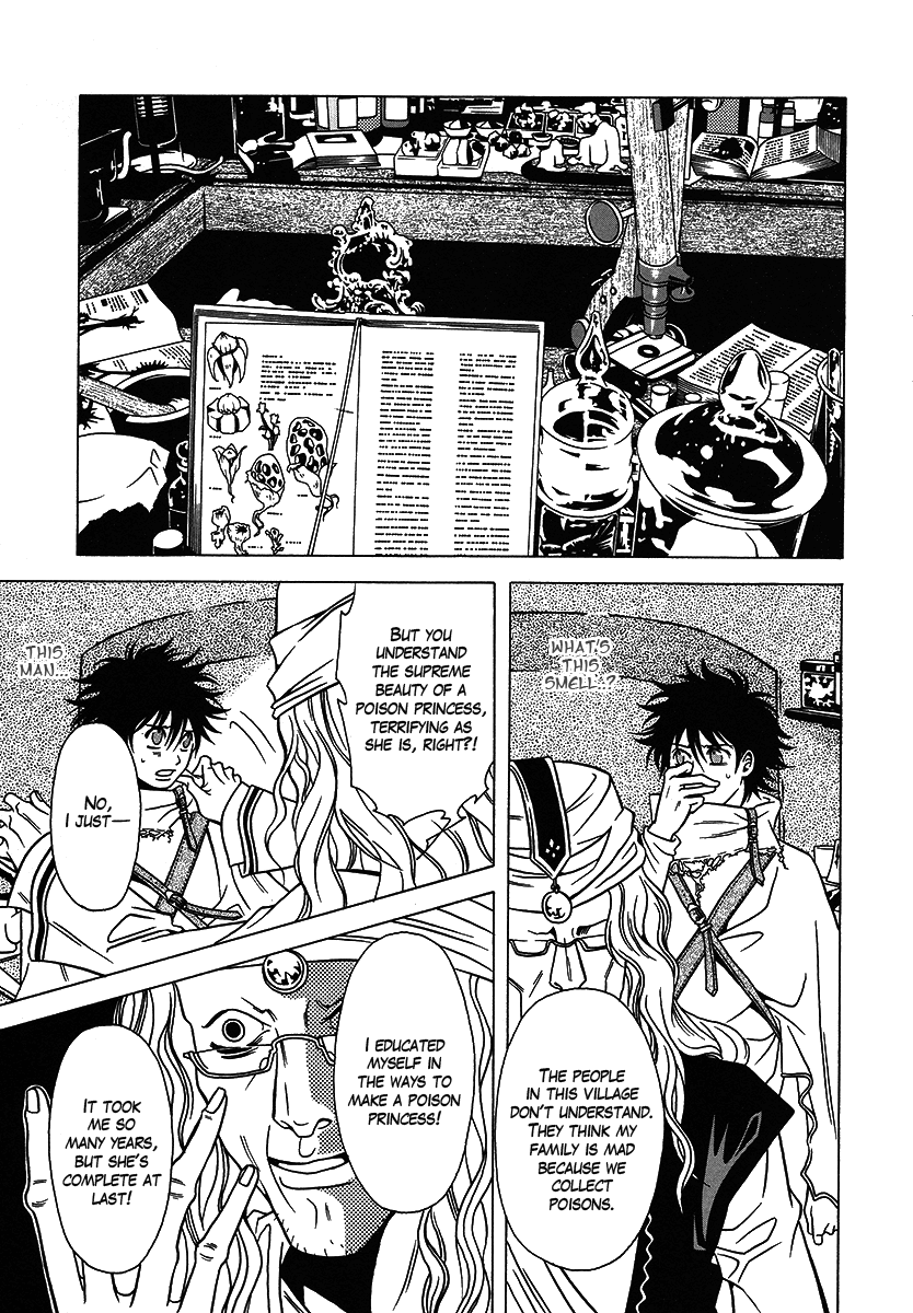 Dokuhime Chapter 26.2 page 14 - Chapter 26 v2 : sin.26