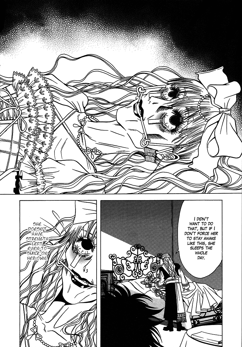 Dokuhime Chapter 26.2 page 17 - Chapter 26 v2 : sin.26