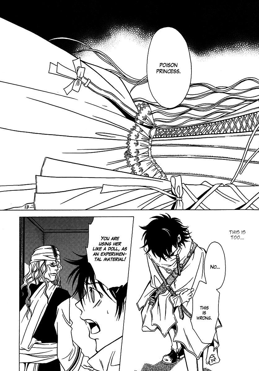 Dokuhime Chapter 26.2 page 18 - Chapter 26 v2 : sin.26