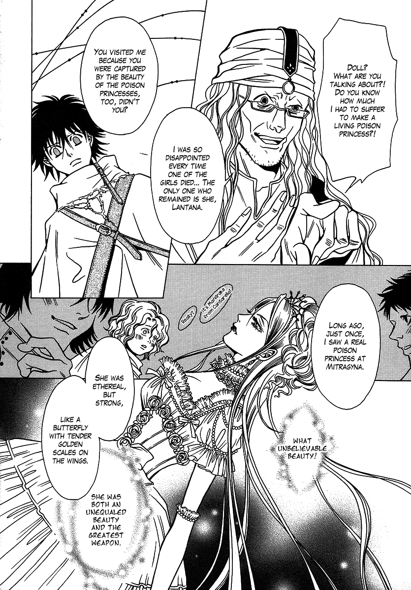 Dokuhime Chapter 26.2 page 19 - Chapter 26 v2 : sin.26
