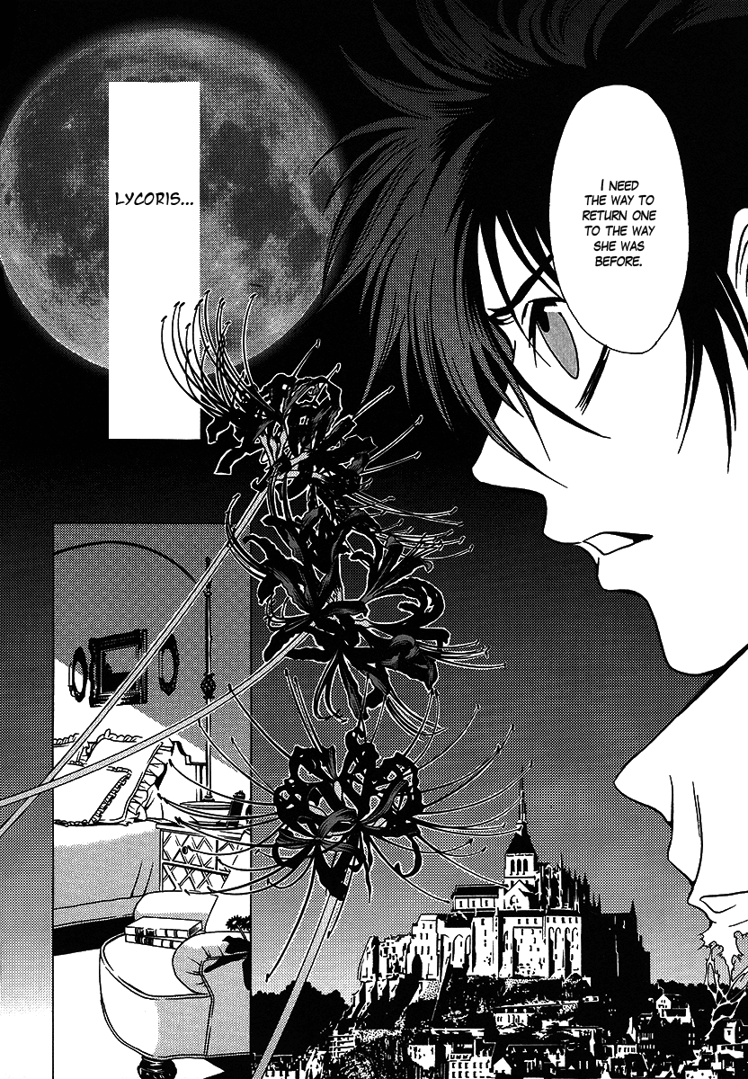 Dokuhime Chapter 26.2 page 21 - Chapter 26 v2 : sin.26