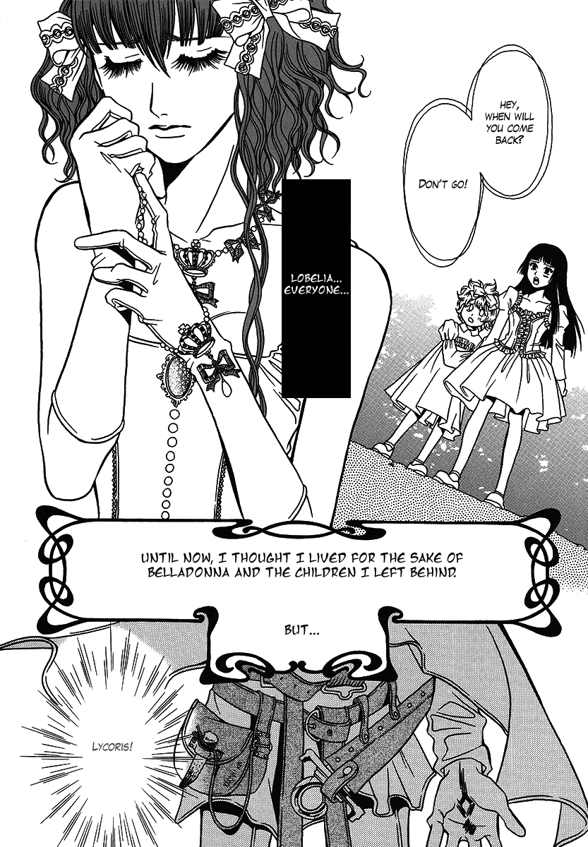 Dokuhime Chapter 26.2 page 23 - Chapter 26 v2 : sin.26