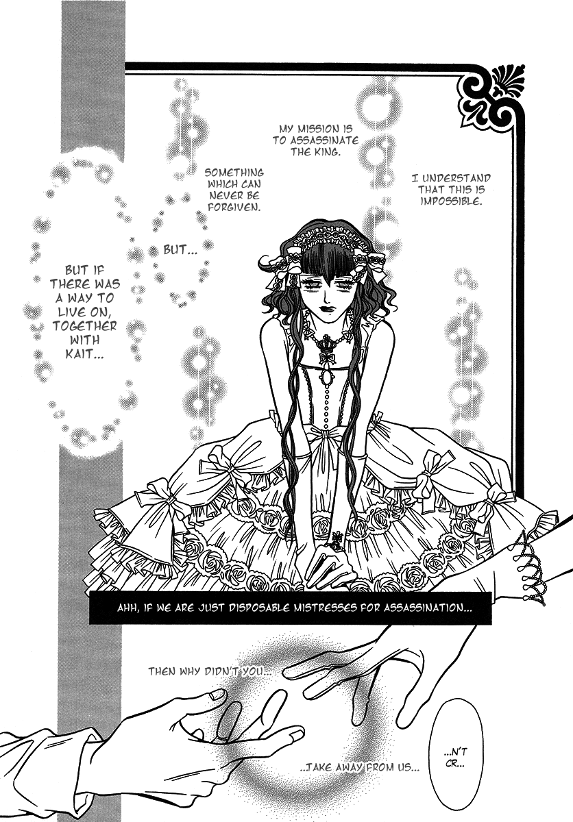 Dokuhime Chapter 26.2 page 25 - Chapter 26 v2 : sin.26