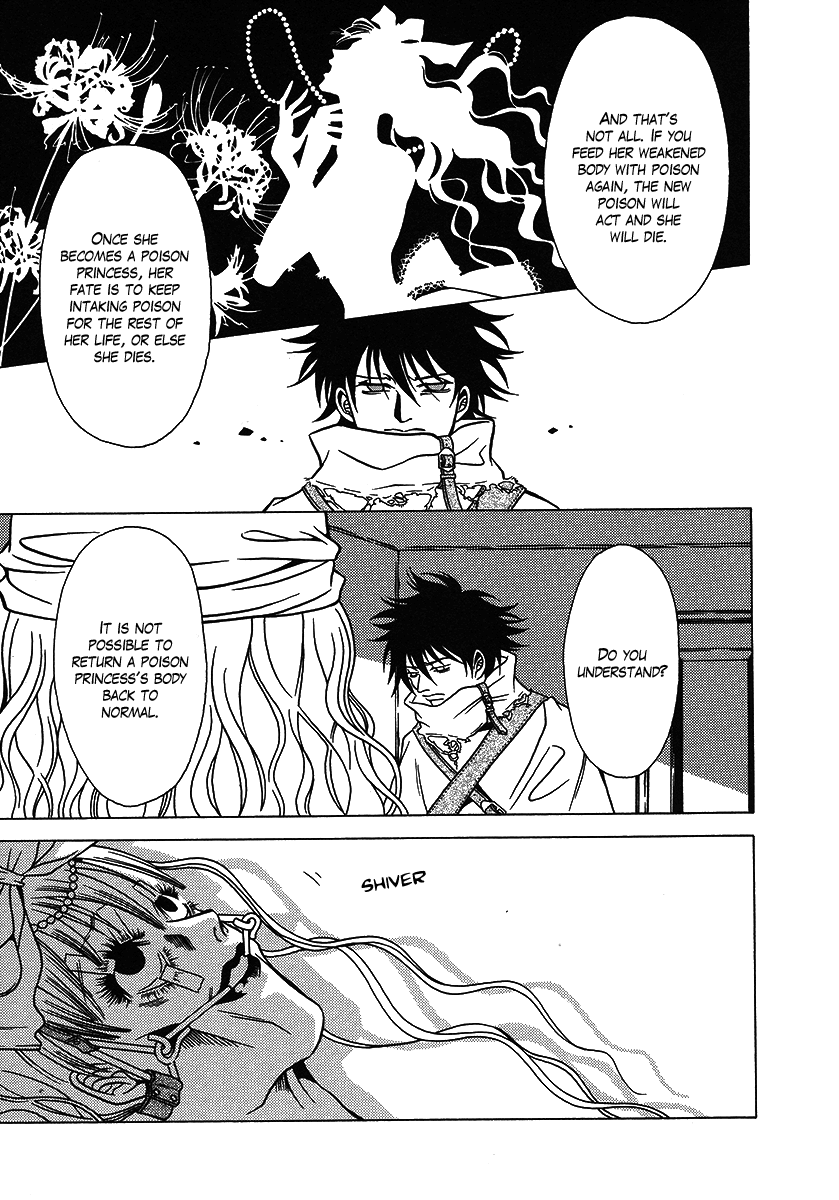 Dokuhime Chapter 26.2 page 38 - Chapter 26 v2 : sin.26