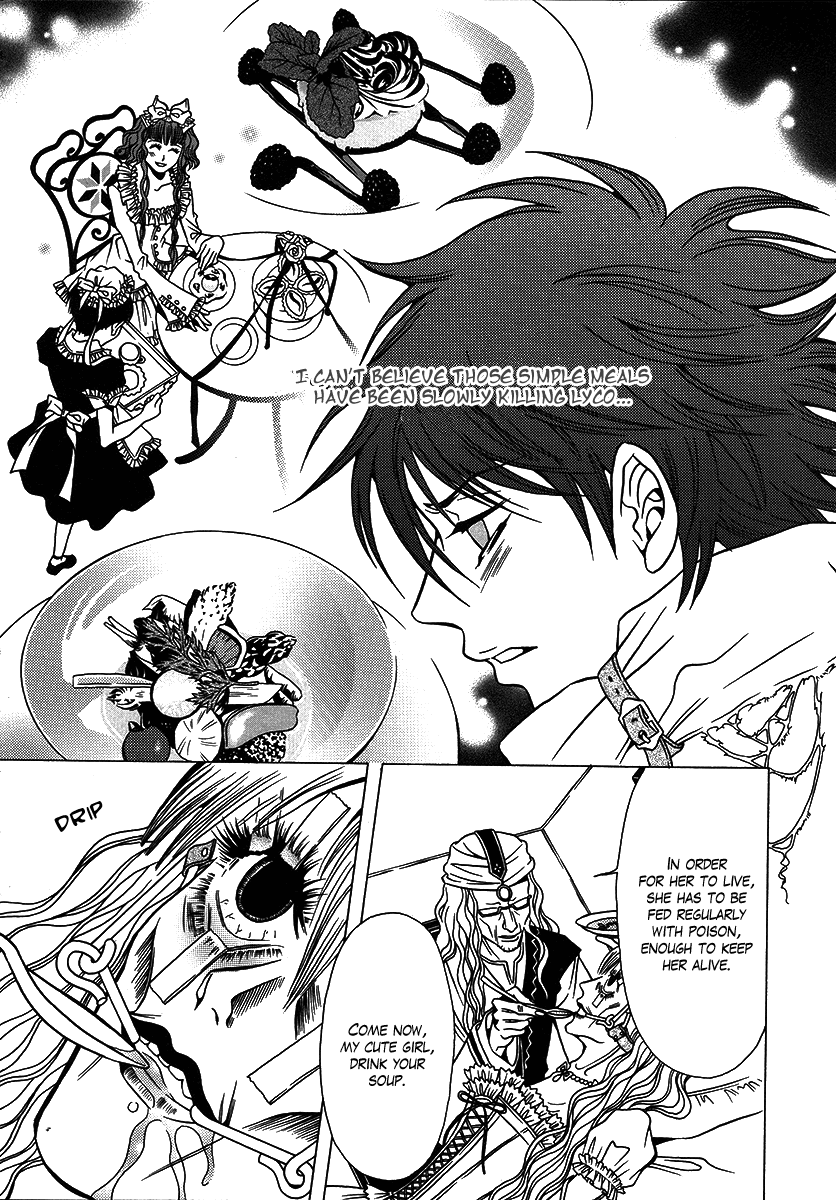 Dokuhime Chapter 26.2 page 39 - Chapter 26 v2 : sin.26