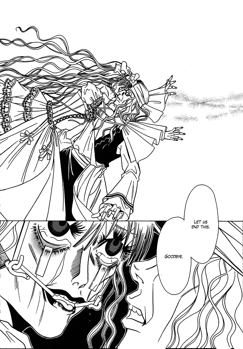Dokuhime Chapter 26.2 page 41 - Chapter 26 v2 : sin.26