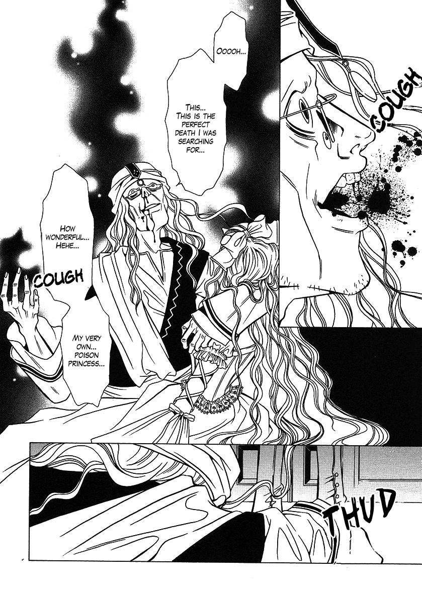 Dokuhime Chapter 26.2 page 43 - Chapter 26 v2 : sin.26