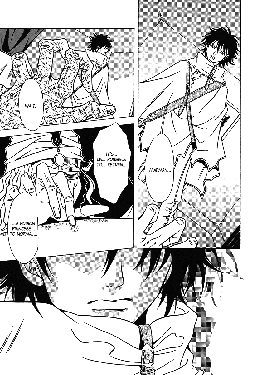 Dokuhime Chapter 26.2 page 44 - Chapter 26 v2 : sin.26