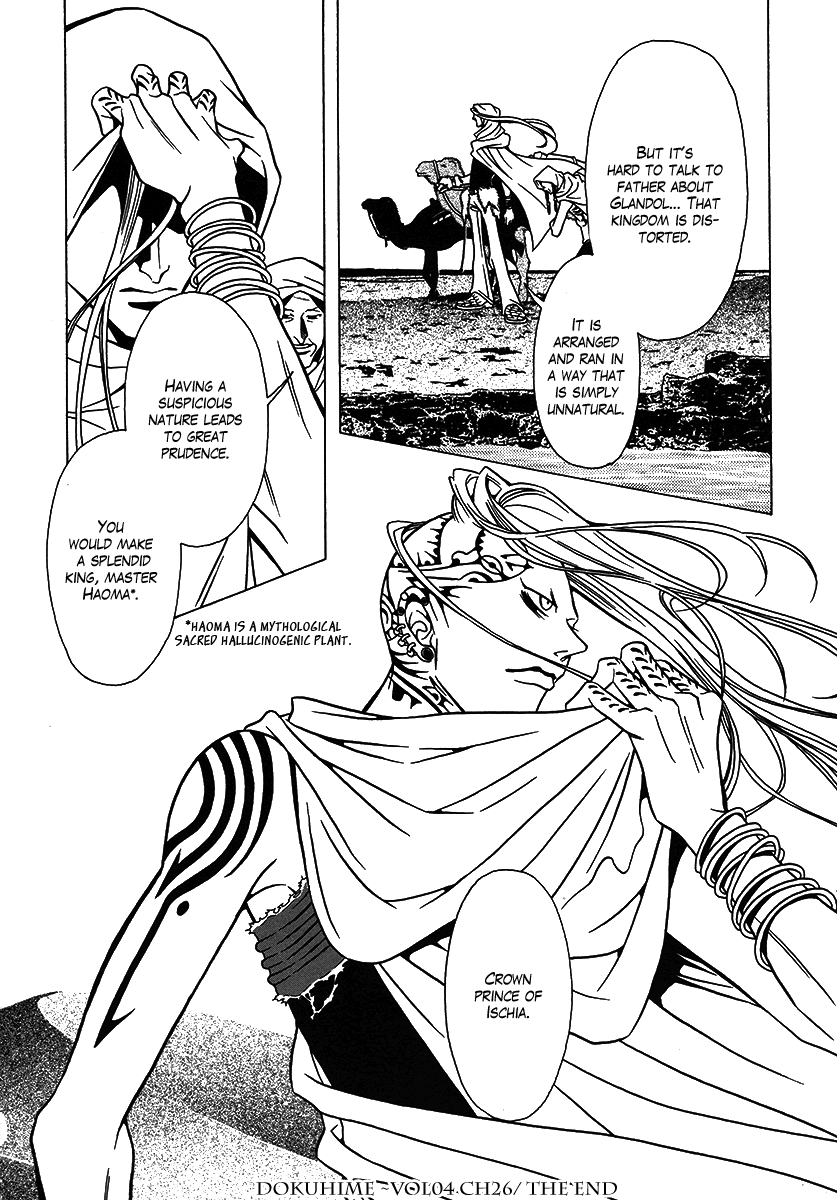 Dokuhime Chapter 26.2 page 47 - Chapter 26 v2 : sin.26
