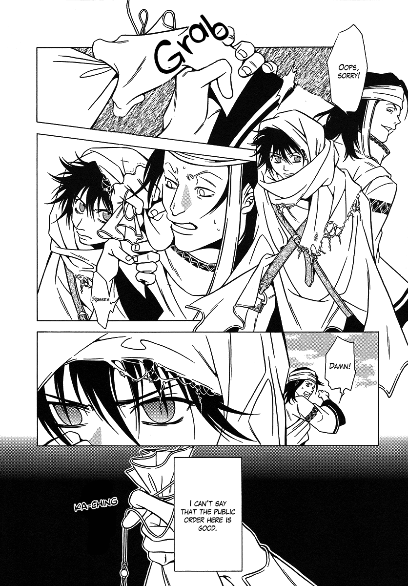 Dokuhime Chapter 26.2 page 5 - Chapter 26 v2 : sin.26