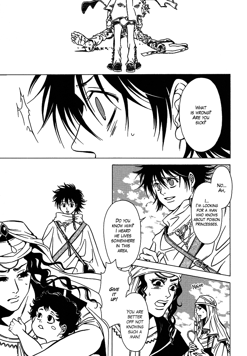 Dokuhime Chapter 26.2 page 8 - Chapter 26 v2 : sin.26